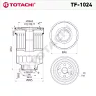 Totachi TF-1024 üzemanyagszűrő